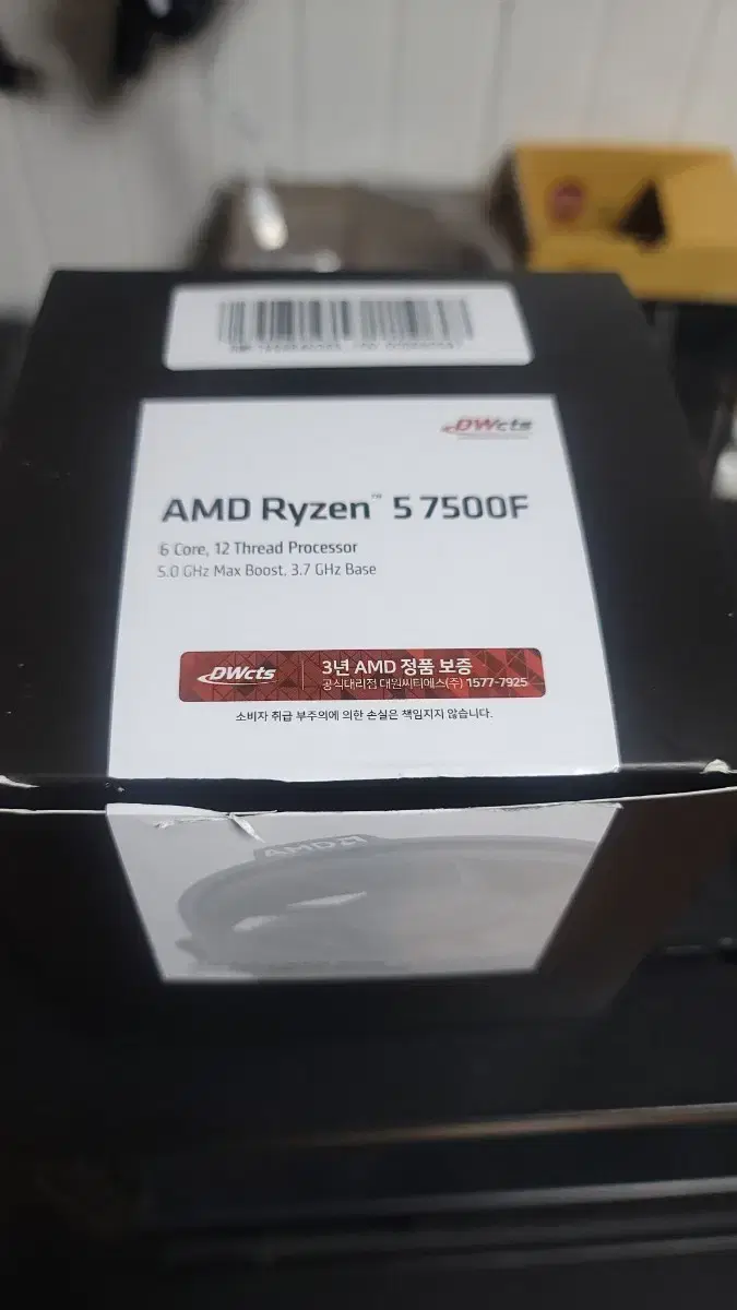 AMD 라파엘5 7500F ㅡ 2달사용 단순변심 판매